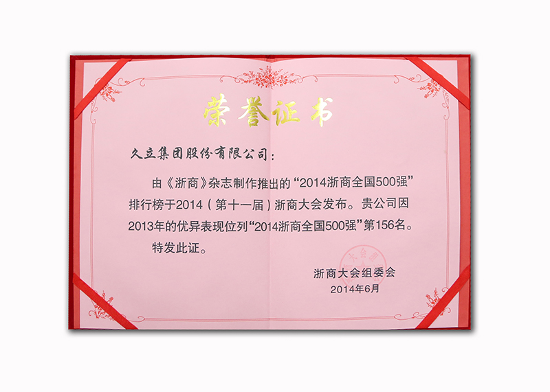 Z6尊龙·凯时(中国)-官方网站