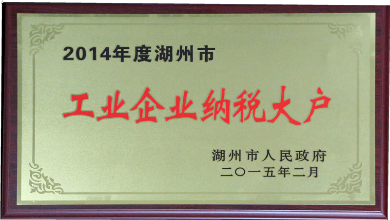 Z6尊龙·凯时(中国)-官方网站