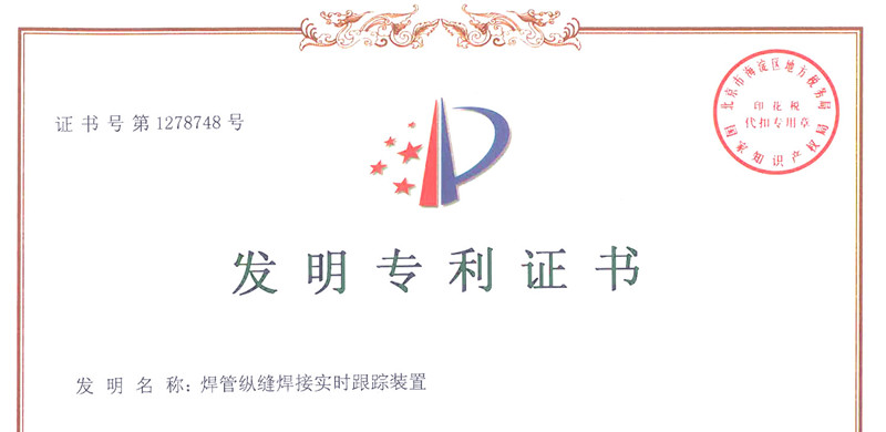 Z6尊龙·凯时(中国)-官方网站