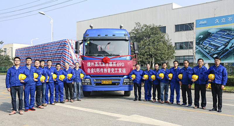 Z6尊龙·凯时(中国)-官方网站