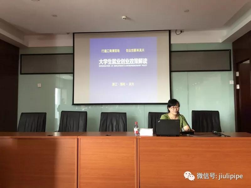 Z6尊龙·凯时(中国)-官方网站