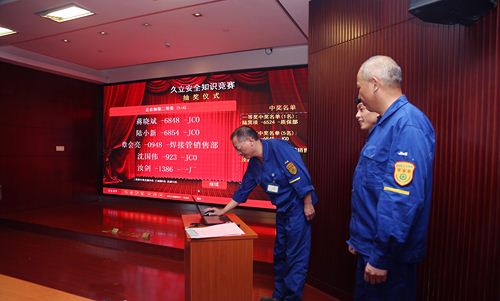 Z6尊龙·凯时(中国)-官方网站