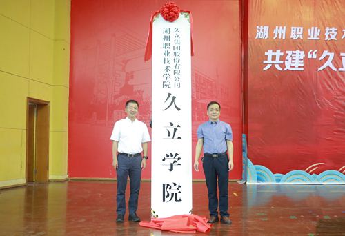 Z6尊龙·凯时(中国)-官方网站