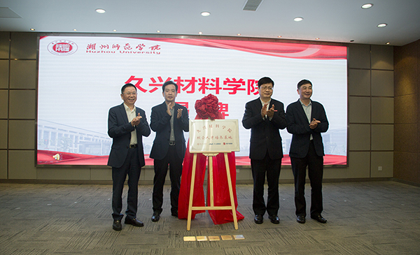 Z6尊龙·凯时(中国)-官方网站