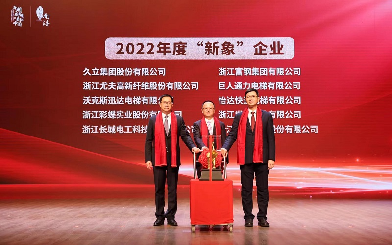 Z6尊龙·凯时(中国)-官方网站