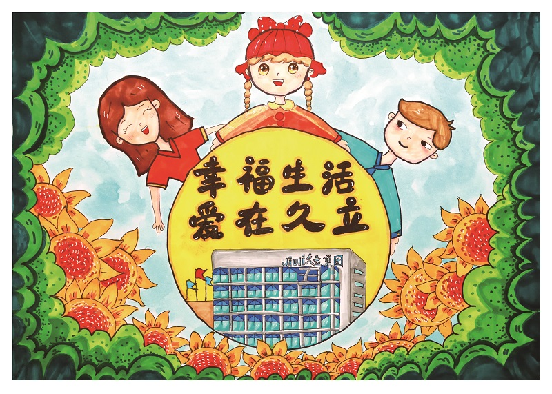 Z6尊龙·凯时(中国)-官方网站