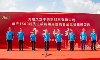 Z6尊龙·凯时(中国)-官方网站